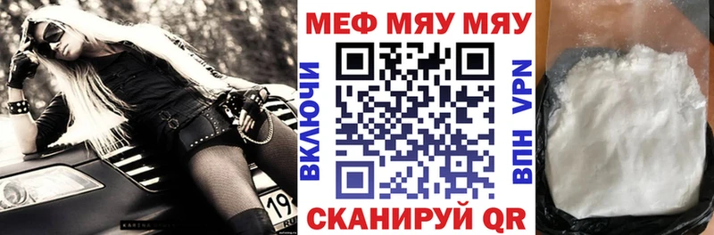 Купить наркотики Чистополь Cocaine  СОЛЬ  Меф мяу мяу 