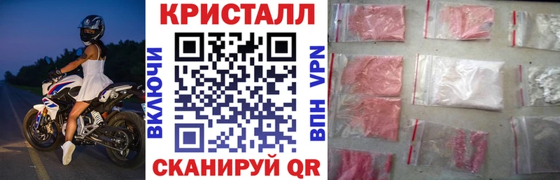 Амфетамин 98%  купить   Чистополь 
