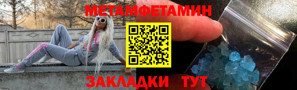 Amphetamine 98% Чистополь