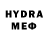 Меф VHQ lale cicek