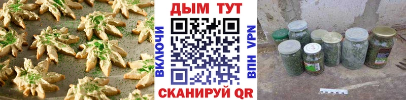 Еда ТГК марихуана  цены   гидра вход  Чистополь 