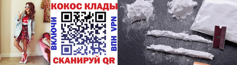 Кокаин 98%  Чистополь 