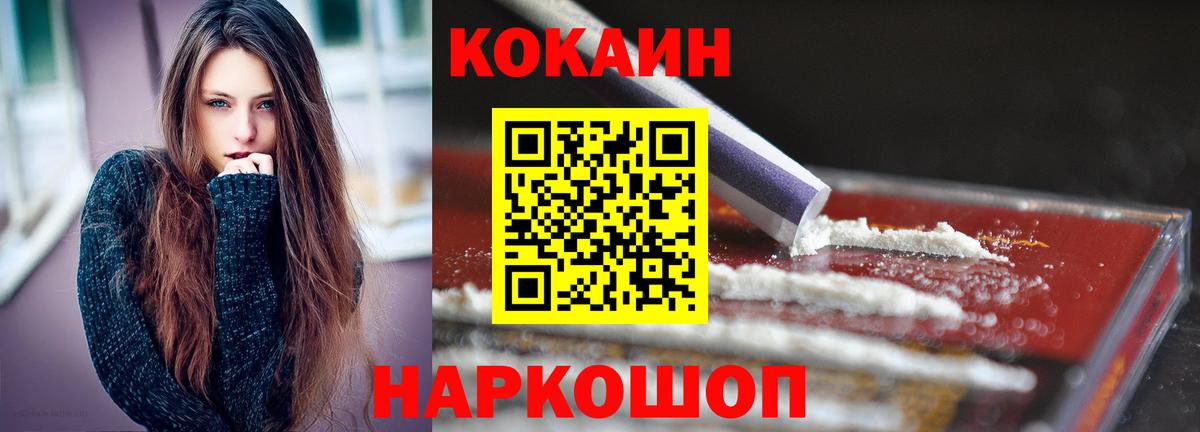 COCAIN 98% Чистополь