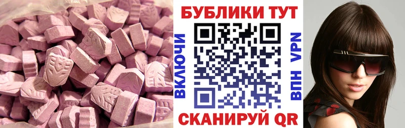 гидра tor  Чистополь  Экстази бентли  купить  