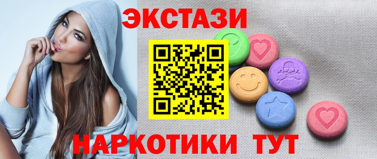 Экстази Cube Чистополь