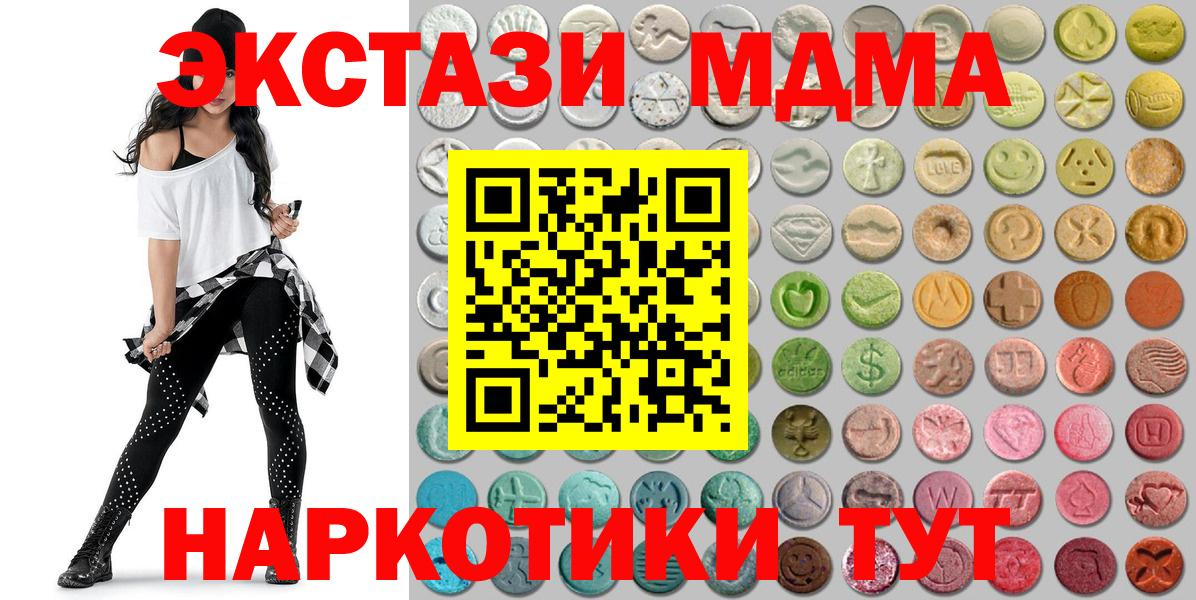 Чистополь  Ecstasy DUBAI  Вход с VPN 