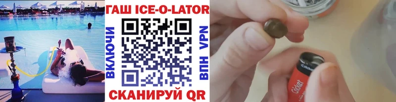 ГАШИШ Cannabis  это Telegram  Чистополь  где продают наркотики 