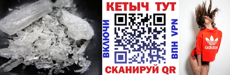 Кетамин VHQ  купить наркотик  Чистополь 