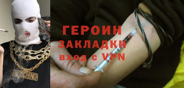 спайс Лихославль