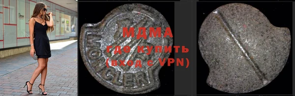 MDMA Липки