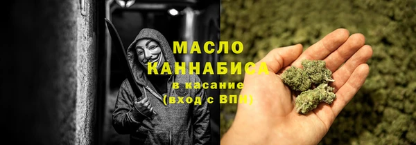 спайс Лихославль