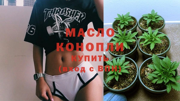 спайс Лихославль