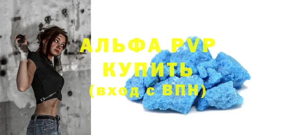 спайс Лихославль