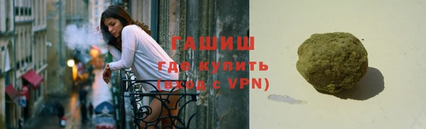 спайс Лихославль