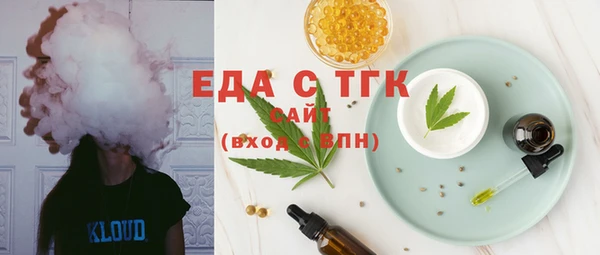 спайс Лихославль
