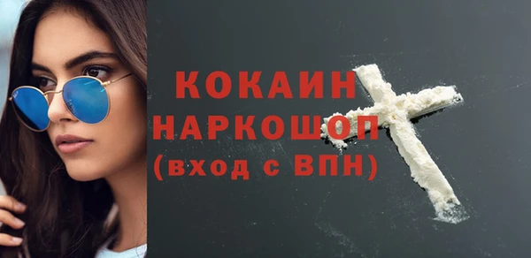 спайс Лихославль