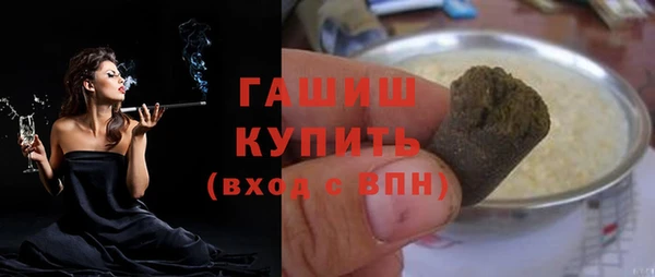 спайс Лихославль
