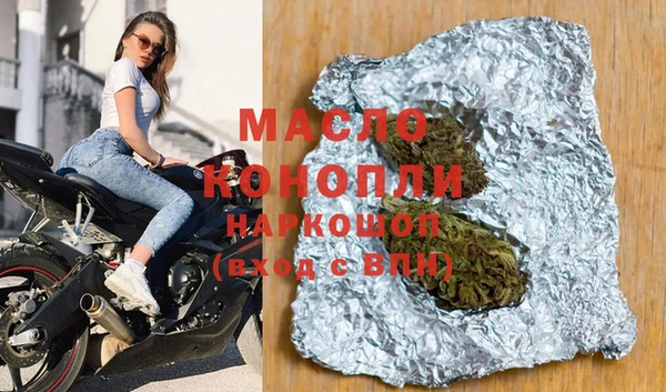 спайс Лихославль