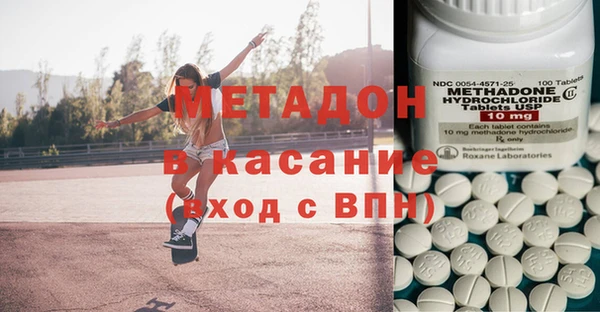 спайс Лихославль