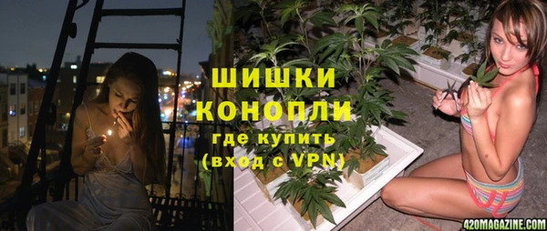 спайс Лихославль