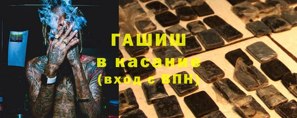 спайс Лихославль