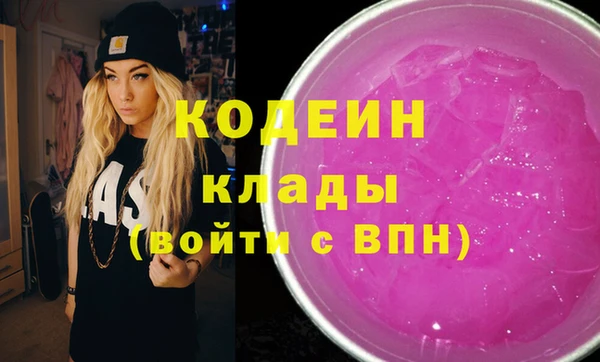 спайс Лихославль