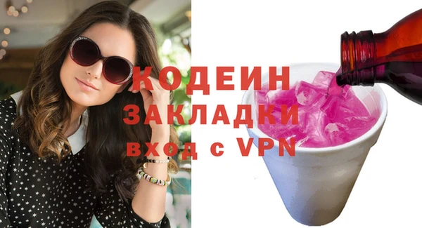 спайс Лихославль