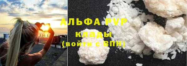 спайс Лихославль