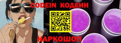 альфа пвп Пенза
