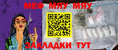 альфа пвп Пенза