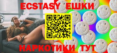 mdma Первоуральск