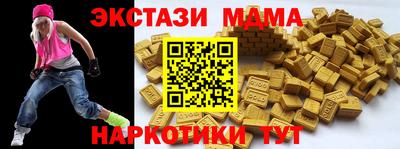 марки lsd Партизанск