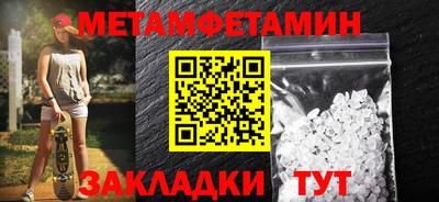 mdma Первоуральск
