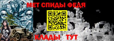 альфа пвп Пенза