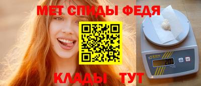 альфа пвп Пенза