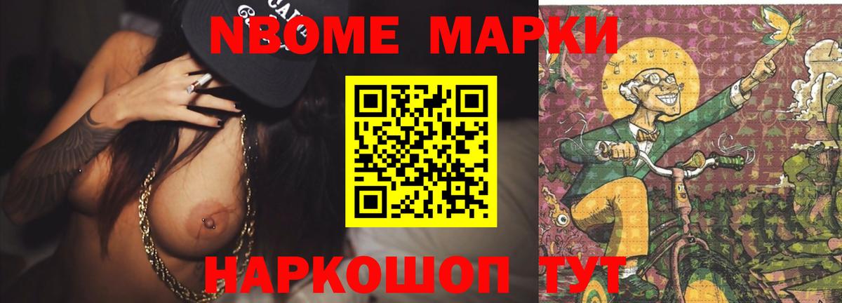 КОКАИН  МЕТАМФЕТАМИН  МЕФ кристаллы  Вход с VPN  Лсд 25  ГАШИШ  Чистополь  Марихуана  Мефедрон  Гашиш 
