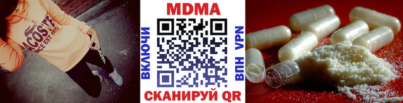 закладки  Чистополь  MDMA crystal 