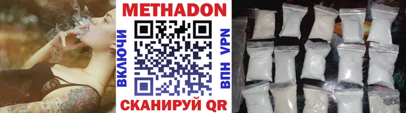 где найти наркотики  Чистополь  гидра tor  Метадон белоснежный 