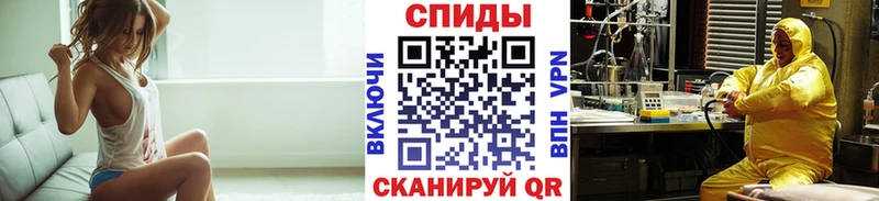 МЕТАМФЕТАМИН кристалл  Чистополь 