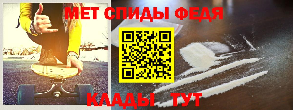 Чистополь  Метамфетамин кристалл  Вход с VPN 
