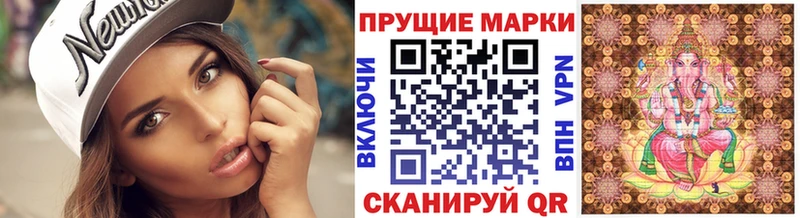 Марки 25I-NBOMe 1,5мг  наркошоп  Чистополь 