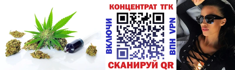 Дистиллят ТГК гашишное масло  ссылка на мегу ССЫЛКА  Чистополь 