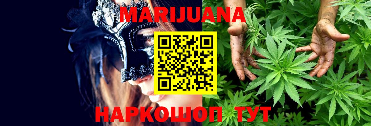 Бошки марихуана марихуана  Каннабис LSD WEED  Чистополь  МАРИХУАНА план  Вход с VPN 